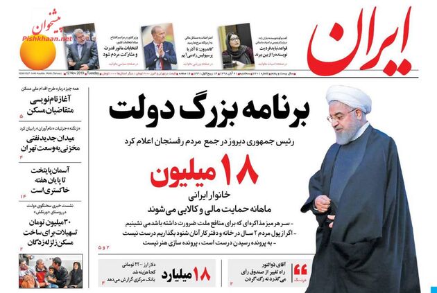 Iran