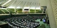 عزاداری در صحن مجلس