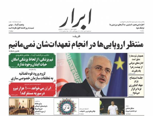 AbrarNews_s