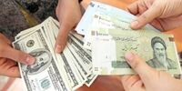 شگردهای افزایش قیمت ارز در شرایط نبود مشتری