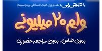 چرا در اوضاع اقتصادی فعلی، دریافت وام دیجی‌پی به‌صرفه است؟