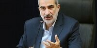 دانشگاه استنفورد پول گرفته تا اعلام کند که فساد در جمهوری اسلامی سیستماتیک است!