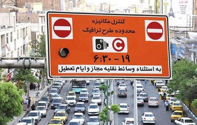 ارسال پیامک‌های هشدار طرح ترافیک به شهروندان/ ماجرا چیست؟