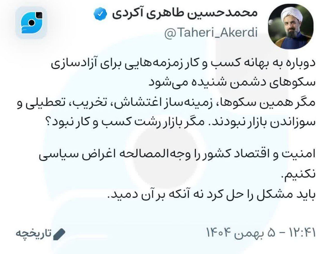 سرپرست ستاد امر به معروف: به بهانه کسب و کار، زمزمه‌هایی برای آزادسازی سکوهای دشمن شنیده می‌شود/ مگر همین سکوها زمینه‌ساز اغتشاش و سوزاندن بازار نبود؟