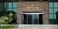 پرداخت خسارت به بازماندگان پرواز اوکراینی / دولت اطلاعیه جدید صادر کرد