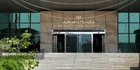 پرداخت خسارت به بازماندگان پرواز اوکراینی / دولت اطلاعیه جدید صادر کرد