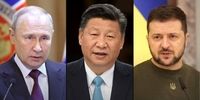 رونمایی چین از یک طرح مهم/ فرمول صلح اوکراین تغییر کرد؟