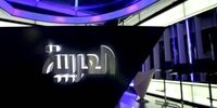 خشم العربیه از شکست ترامپ با انتشار یک تصویر
