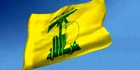 اعتراف یک منبع انگلیسی/پاسخ حزب‌الله ارکان ارتش اسرائیل را می‌لرزاند
