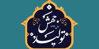 اصلاح قوانین مالیاتی و گمرکی برای تحقق جهش تولید