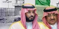 اسرار محرمانه آل سعود توسط شاهزادگان فاش شد /کیف مشکوک به دست چه کسانی رسید؟