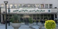 علت ممنوع‌الخروجی مدیرعامل یک بانک خصوصی مشخص شد