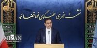 اظهارات مهم سخنگوی قوه قضاییه درباره رمز ارزها، بابک زنجانی، بحران قطع برق، پرونده کینگ مانی و ...