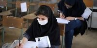 بازداشت سرشبکه‌‎های فروش سوالات کنکور
