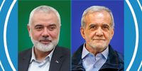 اسماعیل هنیه با پزشکیان تماس گرفت/ قدردانی از رئیس جمهور منتخب ایران