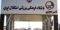 کمپ ناصر حجازی در لیست دارایی‌های استقلال