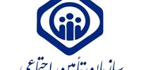 اعلام دستمزد مبنای کسر حق بیمه در سال ۱۳۹۹