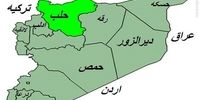 فوری/ انفجاری مهیب در حلب سوریه