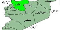 فوری/ انفجاری مهیب در حلب سوریه