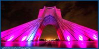 برج آزادی امشب در نور صورتی غرق میشود