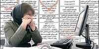 این آگهی ها روح و روان شما را نشانه رفته اند 