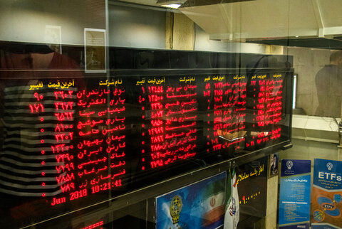  افت ۱۰ هزار واحدی شاخص بورس در پایان معاملات