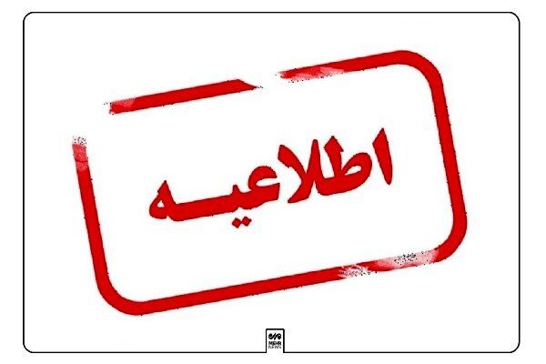اطلاعیه دانشگاه آزاد تبریز درباره مرگ تلخ یک دانشجو
