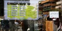 سکه ارزان می شود؟ /هسته سخت قیمت سکه