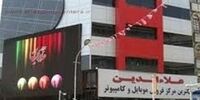  احتمال تعطیلی پاساژ علاءالدین قوت گرفت 