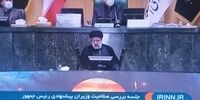 عکسی از رئیس جمهور درحال دفاع از کابینه پیشنهادی
