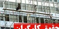 چانه‌زنی بر سر سبد معیشتی و تعیین حداقل دستمزد ۱۴۰۳ ادامه دارد