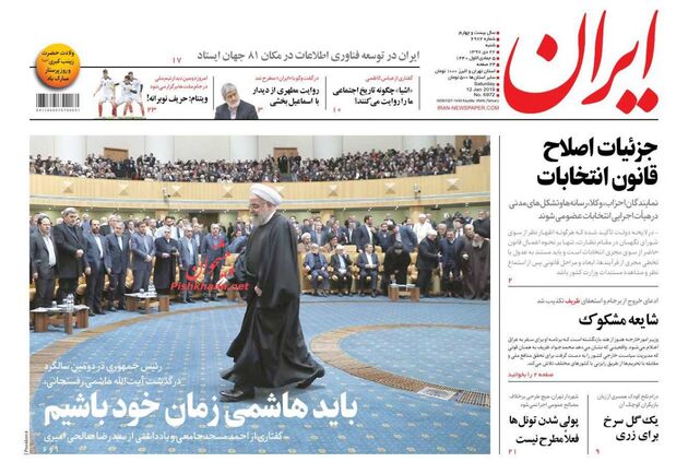 Iran