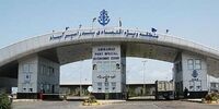 امیرآباد بندر نسل سومی کشور