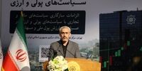 وزیر اقتصاد: جنگ میدان به پایان رسید اما جنگ اقتصادی آغاز شده | برای عبور از جنگ اقتصادی به اصلاحات ساختاری نیاز داریم | اصلاح نظام بانکی از مهم‌ترین محورهای اصلاحات اقتصادی است