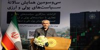 وزیر اقتصاد: جنگ میدان به پایان رسید اما جنگ اقتصادی آغاز شده | برای عبور از جنگ اقتصادی به اصلاحات ساختاری نیاز داریم | اصلاح نظام بانکی از مهم‌ترین محورهای اصلاحات اقتصادی است