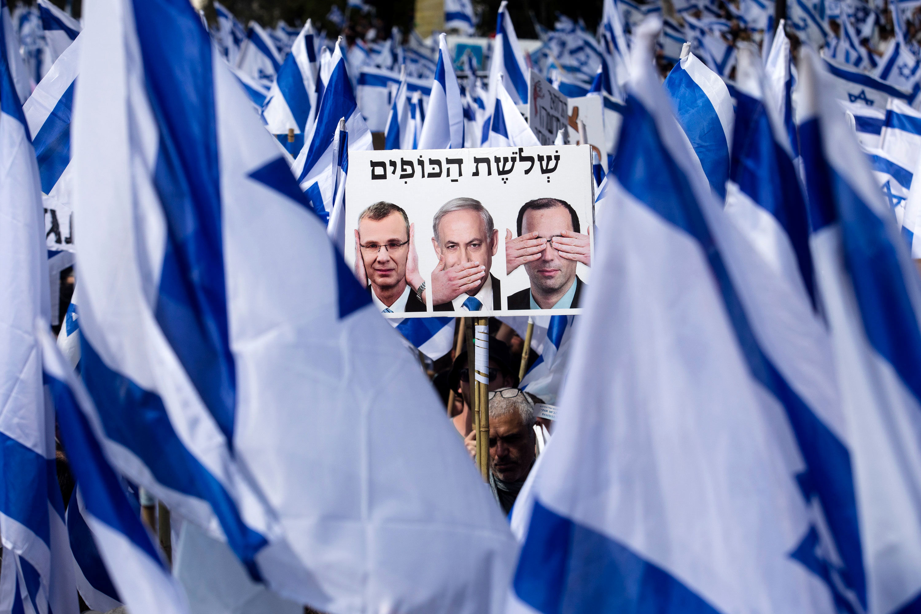  اسرائیل در آستانه یک زلزله بزرگ؟/خط و نشان معترضان برای «بی بی»
