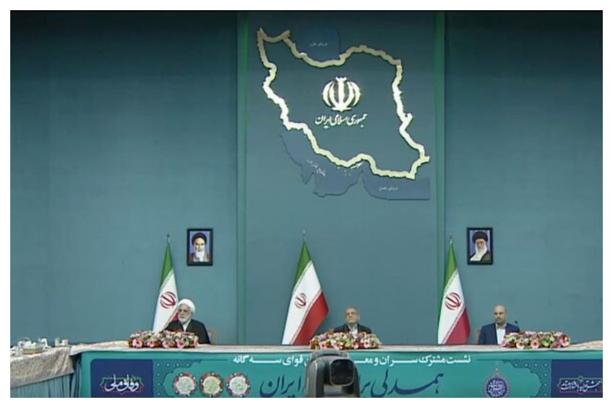  برگزاری نشست مشترک سران قوا در نهاد ریاست‌جمهوری 