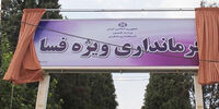 تکذیب کشته شدن یک فرد در شهرستان فسا/ اوضاع آرام است