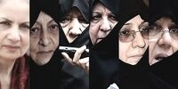 بانوان اول ایران در لفافه! / همسران روسای جمهور ایران را بشناسید + فیلم
