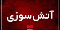وقوع آتش‌سوزی در مگامال بندرعباس 