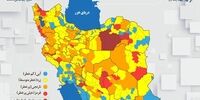 به این شهرها سفر نکنید، کرونا جولان می دهد /وضعیت جدید رنگ‌بندی کرونایی استان‌ها