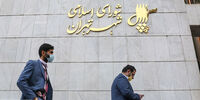 نسخه تکراری چمران برای اختلافات خانوادگی شورا!