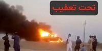 فوری؛ حمله مسلحانه در سیستان و بلوچستان + فیلم