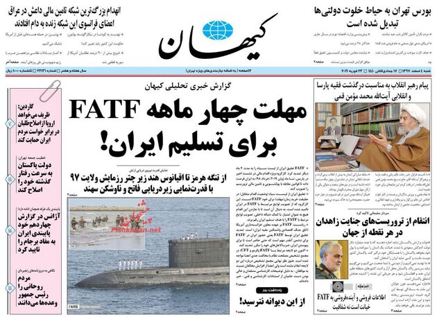 KayhanNews