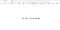 واکنش دفتر ریاست جمهوری به شایعه هک شدن سایت 