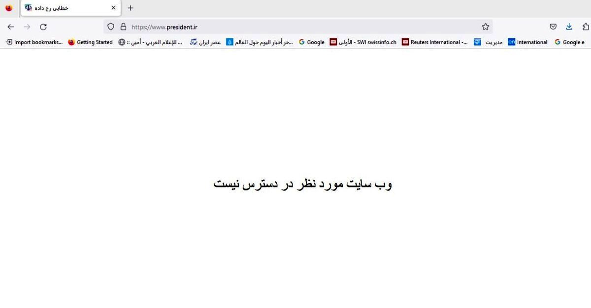 واکنش دفتر ریاست جمهوری به شایعه هک شدن سایت 