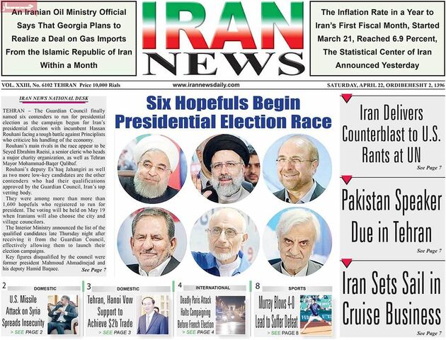 صفحه اول روزنامه های شنبه 2 اردیبهشت
