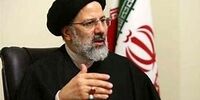 سخنی با ابراهیم رئیسی