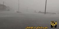 رسول خادم و پروز پرستویی و سوخت برها، بیش از وزرا و وکلا برای سیل سیستان و بلوچستان کار کردند