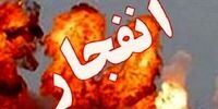 انفجار در رباط کریم صحت دارد؟